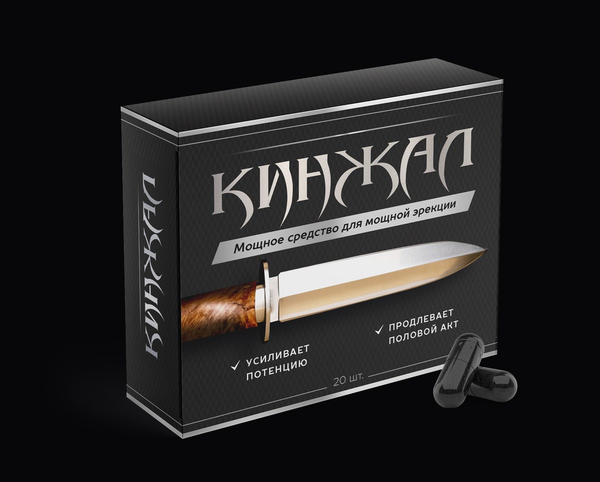 Упаковка КИНЖАЛ